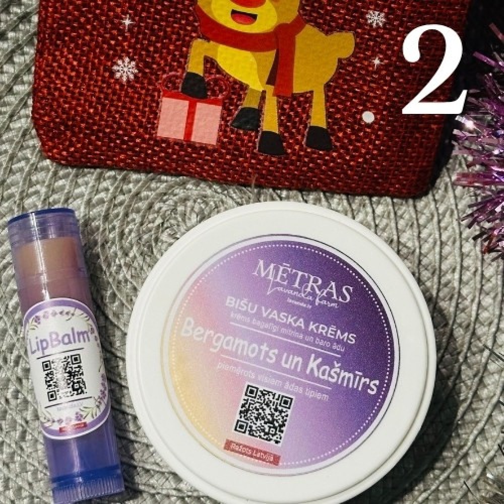 Новогодний подарок 7 евро